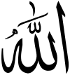 Al-Tabari