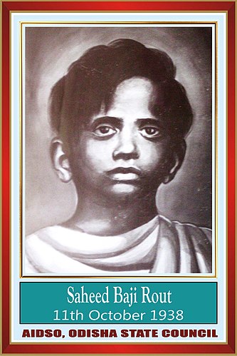 Baji Rout