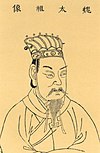 Sun Tzu