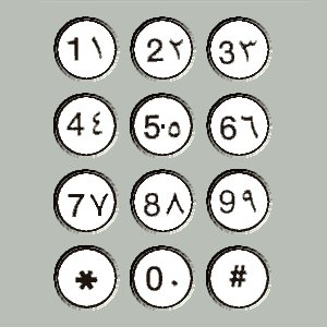 Hindu–Arabic numeral system