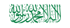 Islamofascism