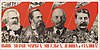 Marxism–Leninism