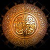 Muhammad