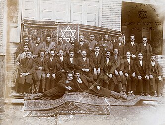 Persian Jews