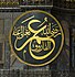 Umar thumbnail
